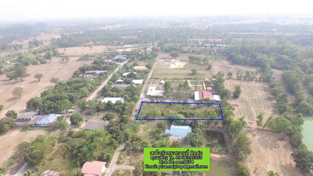 ขายที่ดิน - ขายที่ดิน 1 ไร่ มีโฉนด ไม่ต้องถม