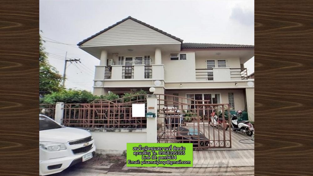 ขายบ้าน - ขายบ้านเดี่ยว 2 ชั้น เนื้อที่ 60.4 ตรว. พื้นที่ใช้สอย ตัวบ้าน 200 ตร.ม.