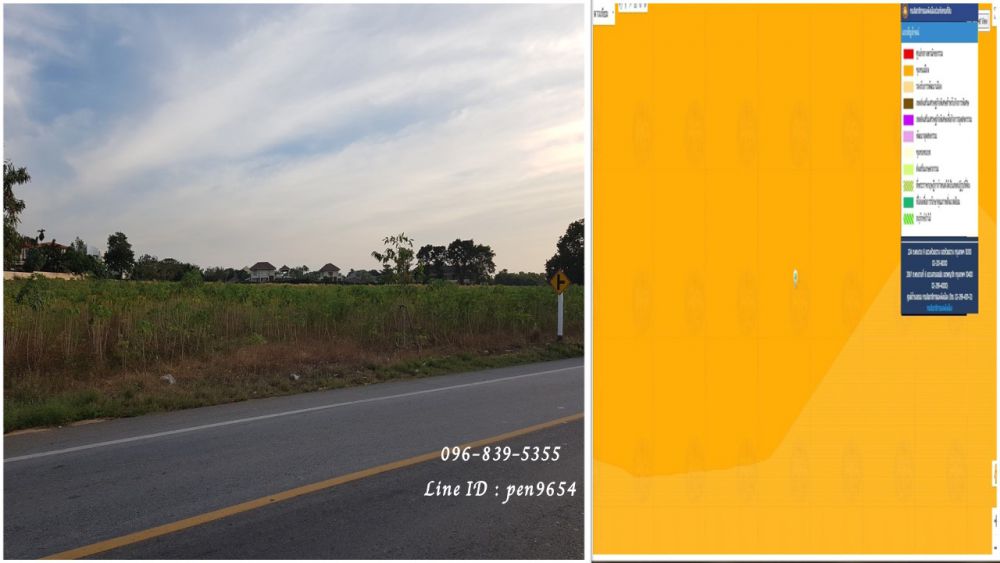 ขายที่ดิน - ขายที่ดินติดสนามกอลฟ์ฟีนิกซ์พื้นที่สีส้ม อ.บางละมุง 22 ไร่ 380 ตร.ว.