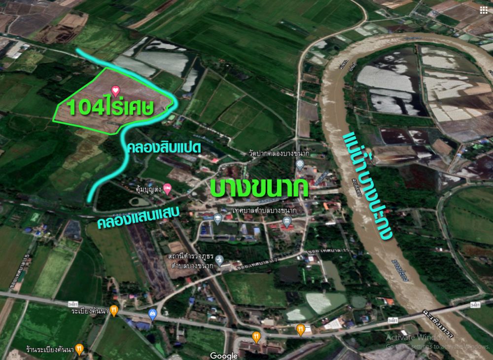 ขายที่ดิน - ที่ดินเนื้อที่ อ.บางน้ำเปรี้ยว ฉะเชิงเทรา104-3-64ไร่ ต.บางขนาก ติดคลอง18 ที่นา
