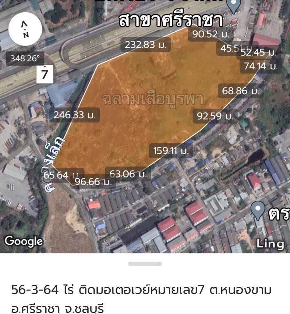 ขายที่ดิน - ขายที่ดิน 56-3-64 ไร่ ต.หนองขาม อ.ศรีราชา จ.ชลบุรี ติดถนนมอเตอเวยร์สาย7 เส้นแยกเข้าท่าเรือแหลมฉบัง