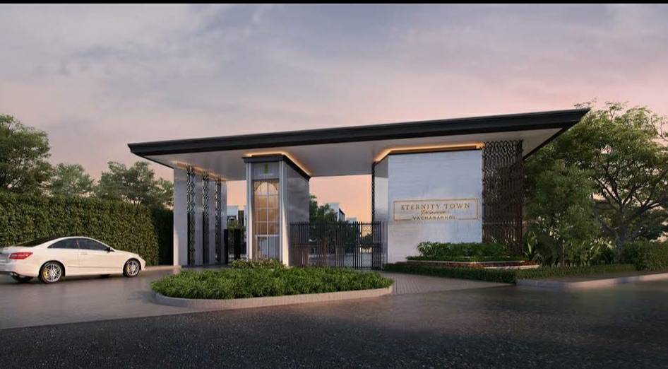 ขายทาวน์เฮาส์ - ETERNITY TOWN PRIMROSE Vacharaphol โฮมออฟฟิศพร้อมอยู่ 3 ชั้น ติดถนนใหญ่ ใกล้ทางด่วน ย่านวัชรพล สายไหม หทัยราษฏร์ ราคาพิเศษ 6.89 ลบ.*