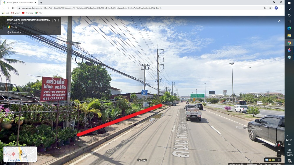 ขายที่ดิน - ขายที่ดินติดถนนใหญ่อยู่ระหว่างโลตัสพลัสมอลและเซ็นทรัลเวสเกตบางใหญ่ 1ไร่ 2งาน 52.8ตารางวา