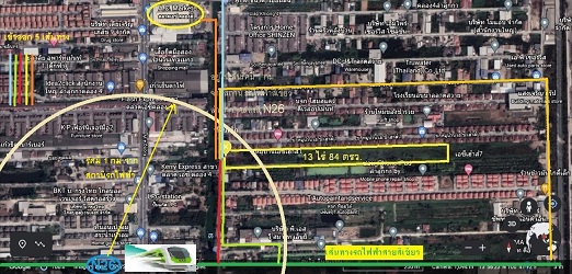 ขายที่ดิน - ด่วน! ขายที่ดินลำลูกกาคลองสี่ 13 ไร่ 84 ตรว. @25,500 พื้นที่สีเหลือง 750 เมตรจากถนนลำลูกกา กำลังเจริญมากๆ มีรถไฟฟ้าสายสีเขียว