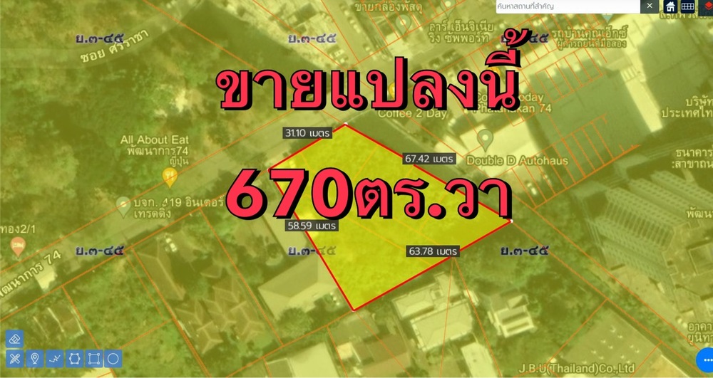 ขายที่ดิน - ขายด่วน ที่ดิน ทำเลทอง ที่สวย ถ.พัฒนาการ ซอยพัฒนาการ 74 สวนหลวง แขวงประเวศ เขตประเวศ กรุงเทพๆ