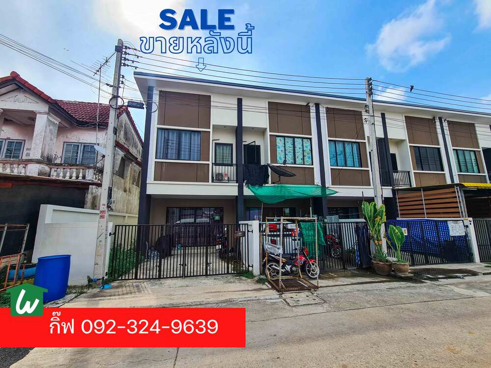 ขายทาวน์เฮาส์ - ขายทาวน์โฮม 2 ชั้น 3 นอน 2 น้ำ ม.แคปปิตอลซิตี้ ธัญบุรี-คลอง8 หลังมุม 24.8 ตรว. แถมแอร์ 1 เครื่อง