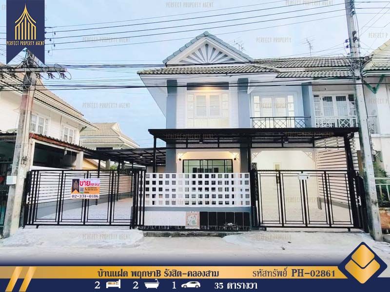 ขายทาวน์เฮาส์ - บ้านเเฝดกว้าง 35 ตร.ว. พฤกษาB รังสิต-คลองสาม ทำเลดี จอดรถได้หลายคัน ต้นโครงการ เดินทางเข้า-ออกสะดวก ต่อเติมเต็มพื้นที่