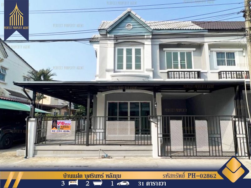 ขายบ้าน - บ้านแฝด บุศรินทร์ หลังมุม สวยพร้อมอยู่ บ้านกล้วยไทรน้อย บางบัวทอง ใกล้สถานีรถไฟฟ้าคลองบางไผ่