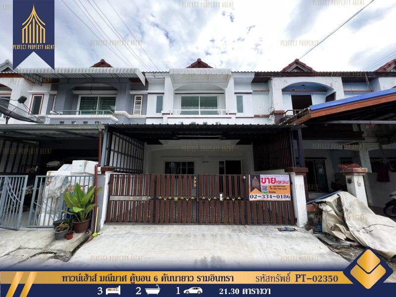 ขายทาวน์เฮาส์ - ขายทาวน์เฮ้าส์ มณีมาศ คู้บอน 6 คันนายาว รามอินทรา ตกแต่งใหม่ทั้งหลัง