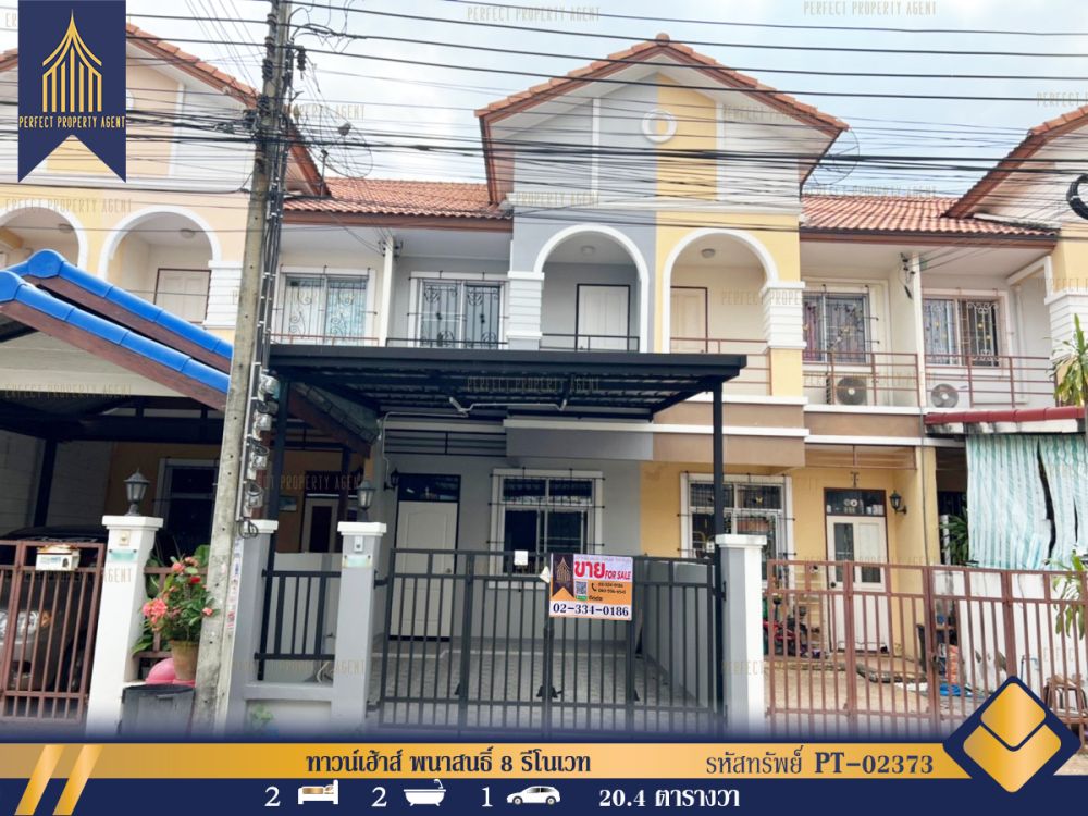 ขายทาวน์เฮาส์ - ทาวน์เฮ้าส์ พนาสนธิ์8 รีโนเวท พร้อมอยู่ใกล้BTSแพรกษา