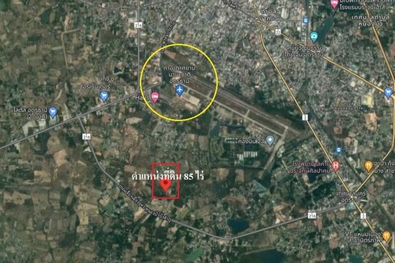ขายที่ดิน - ขายที่ดินอุดรธานี ใกล้สนามบินอุดรฯ เนื้อที่ 85 ไร่ เหมาะทำที่จัดสรร, สร้างบ้านขายได้ หรือซื้อเก็งกำไร