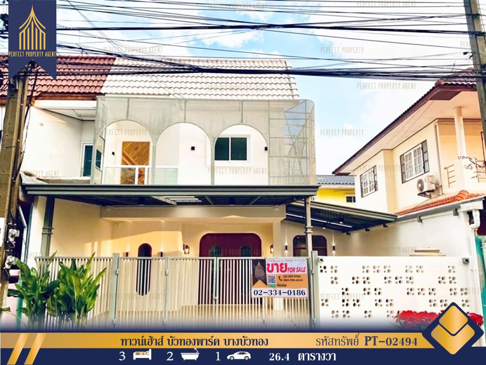 ขายทาวน์เฮาส์ - ขายทาวน์เฮ้าส์ บัวทองพาร์ค บางบัวทอง พร้อมอยู่ ใกล้ MRTคลองบางไผ่