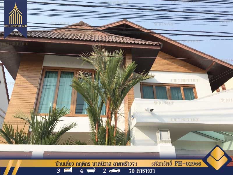 ขายบ้าน - บ้านเดี่ยว กฤติกร นาคนิวาส ลาดพร้าว71 รีโนเวทใหม่ เฟอร์นิเจอร์บิวท์อินภายใน