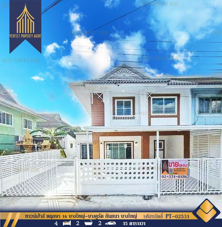 ขายทาวน์เฮาส์ - ทาวน์เฮ้าส์ พฤกษา 16 บางใหญ่-บางคูรัด กันตนา บางใหญ่ นนทบุรี