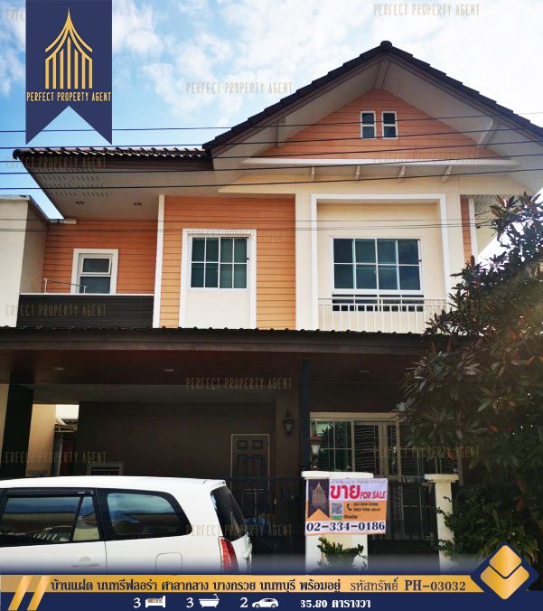 ขายบ้าน - บ้านแฝด นนทรีฟลอร่า ศาลากลาง บางกรวย นนทบุรี พร้อมอยู่