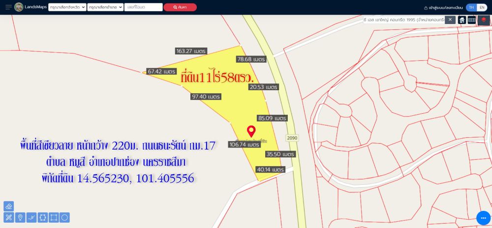 ขายที่ดิน - ขายที่ดิน11ไร่58ตรว. เขาใหญ่ พื้นที่สีเขียว ถนนธนะรัตน์ กม.17 หน้ากว้าง 220ม. ต.หมูสี อ.ปากช่อง นครราชสีมา