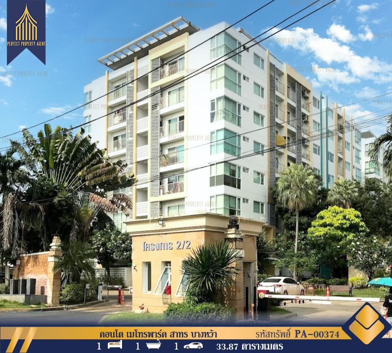 ขายคอนโด - ขายคอนโด เมโทรพาร์ค สาทร บางหว้า ภาษีเจริญ กรุงเทพฯ