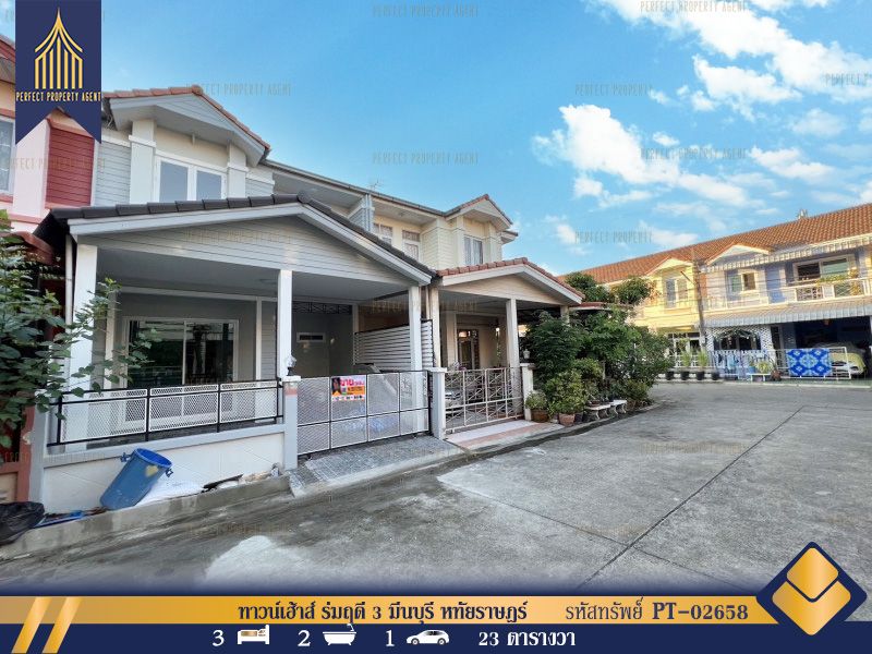 ขายทาวน์เฮาส์ - ทาวน์เฮ้าส์ ร่มฤดี 3 มีนบุรี หทัยราษฎร์ ตกแต่งใหม่พร้อมอยู่