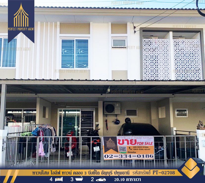 ขายทาวน์เฮาส์ - ทาวน์โฮม ไอลีฟ ทาวน์ คลอง 3 บึงยี่โถ ธัญบุรี ปทุมธานี