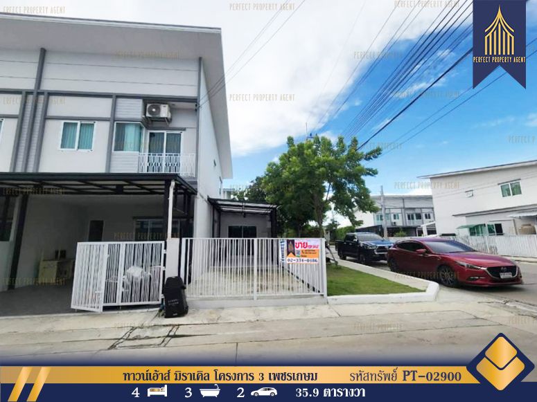 ขายทาวน์เฮาส์ - ทาวน์เอ้าส์ เดอะ มิราเคิล เพชรเกษม 63 โครงการ 3 บางแค กรุงเทพมหานคร