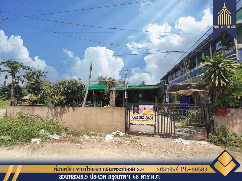 ขายที่ดิน - ที่ดินเปล่า เฉลิมพระเกียรติ ร.9 ประเวศ กรุงเทพมหานคร ทำเลดี