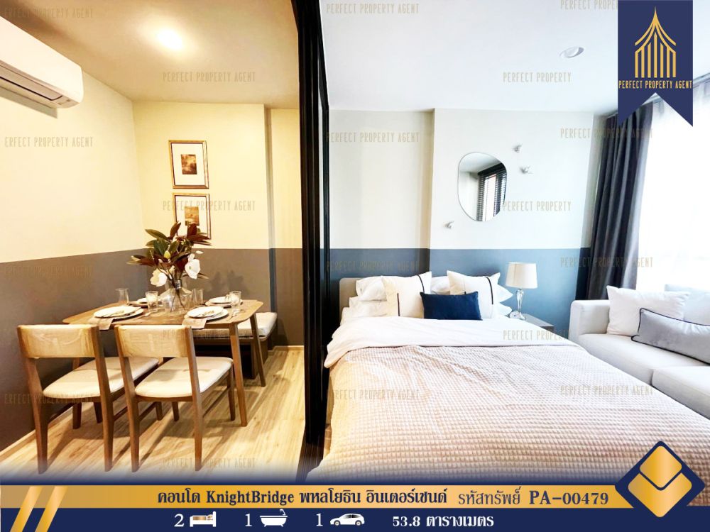 ขายคอนโด - คอนโด KnightBridge พหลโยธิน อินเตอร์เชนด์ กรุงเทพมหานคร