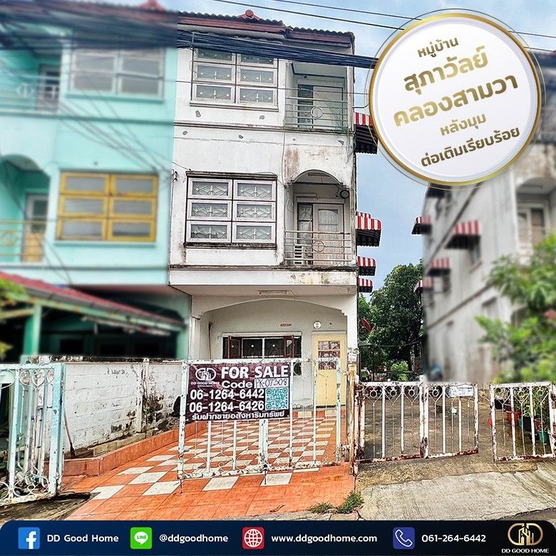 ขายทาวน์เฮาส์ - ทาวน์เฮ้าส์ 3 ชั้น หลังมุม หมู่บ้านสุภาวัลย์ รามอินทรา