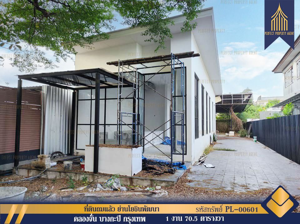 ขายที่ดิน - ที่ดินถมแล้ว ย่านโยธินพัฒนา บางกะปิ เหมาะสมในการพัฒนาเชิงพาณิชย์ เดินทางสะดวก ใกล้ห้างสรรพสินค้า