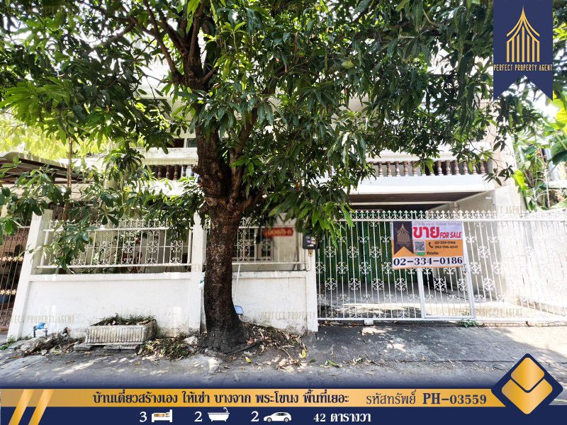 ให้เช่าบ้าน - บ้านเดี่ยวสร้างเอง ให้เช่า บางจาก พระโขนง พื้นที่เยอะ ใกล้รถไฟฟ้า