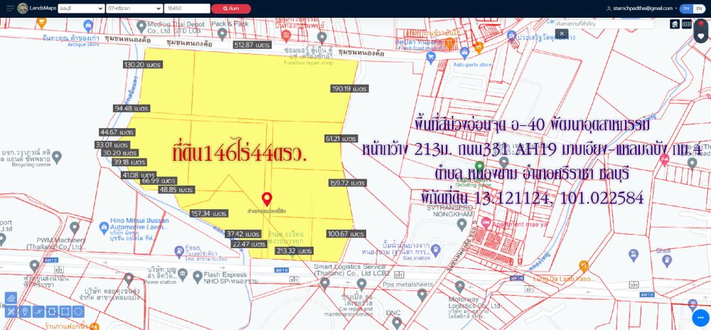 ขายที่ดิน - ขายที่ดิน 146ไร่44ตรว. พื้นที่สีม่วงอ่อน อ-40 พัฒนาอุตสาหกรรม หน้ากว้าง 213ม. ถนน331 มาบเอียง-แหลมฉบัง กม.4 ตำบล หนองขาม อำเภอศรีราชา ชลบุรี