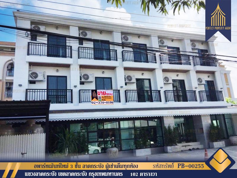 ขายอพาร์ทเม้นท์ / โรงแรม - อพาร์ทเม้นท์ใหม่ 3 ชั้น ลาดกระบัง ผู้เช่าเต็มทุกห้อง ใกล้สนามบินสุวรรณภูมิ