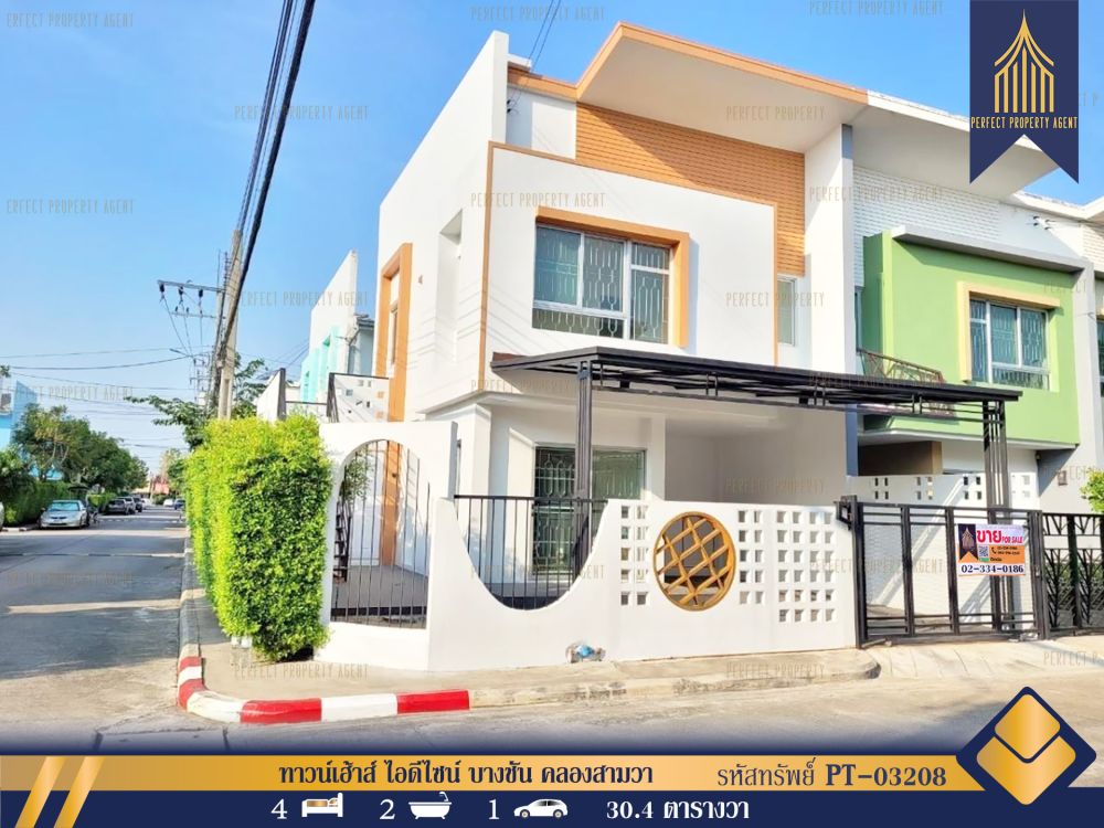 ขายทาวน์เฮาส์ - ทาวน์เฮ้าส์ I-Design วงแหวน-รามอินทรา บางชัน คลองสามวา กรุงเทพฯ