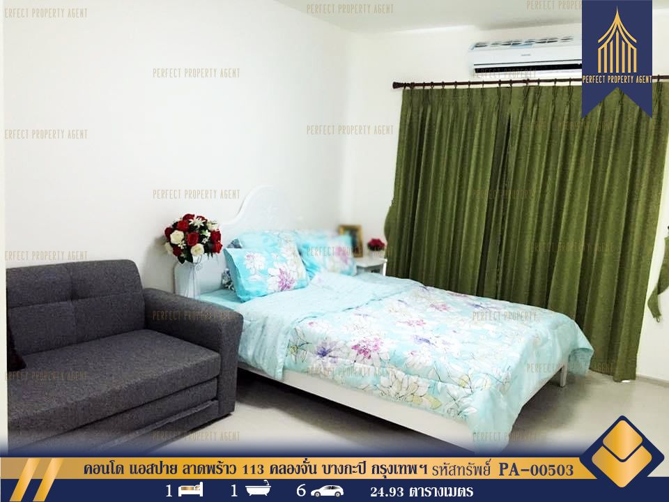 ขายคอนโด - คอนโด แอสปาย ลาดพร้าว 113 คลองจั่น บางกะปิ กรุงเทพมหานคร พร้อมอยู่