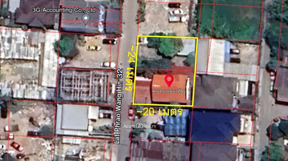 ขายบ้าน - ขายที่ดิน บ้านเดี่ยว โชคชัย 4 ลาดพร้าว 4 ห้องนอน 3 ห้องน้ำ และห้องแม่บ้าน