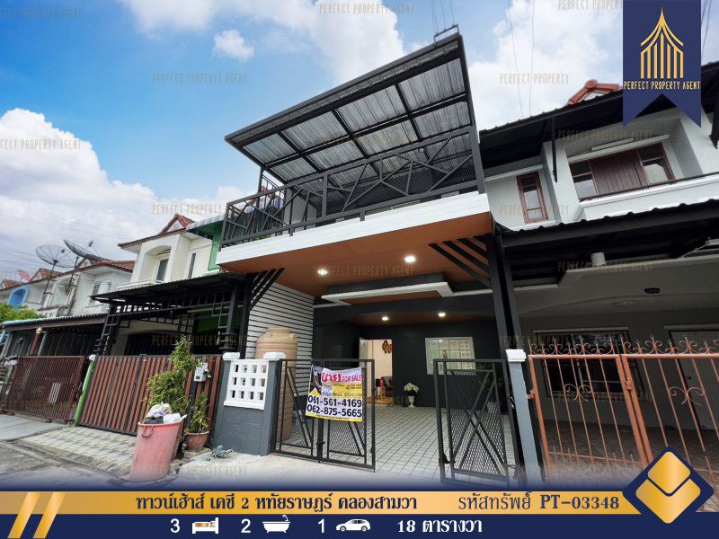 ขายทาวน์เฮาส์ - ทาวน์เฮ้าส์ เคซี 2 หทัยราษฎร์ มีเทอเรซกินลมชมวิว คลองสามวา พร้อมเฟอร์นิเจอร์ ฟรีโอน