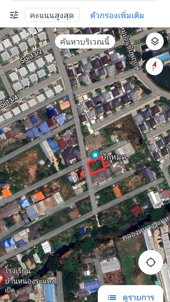 ขายที่ดิน - ขายที่ดิน 90 ตรว. ติดถนนคอนกรีต ใกล้ รร.บ้านหนองระแหง สามวาตะวันตก คลองสามวา กทม.