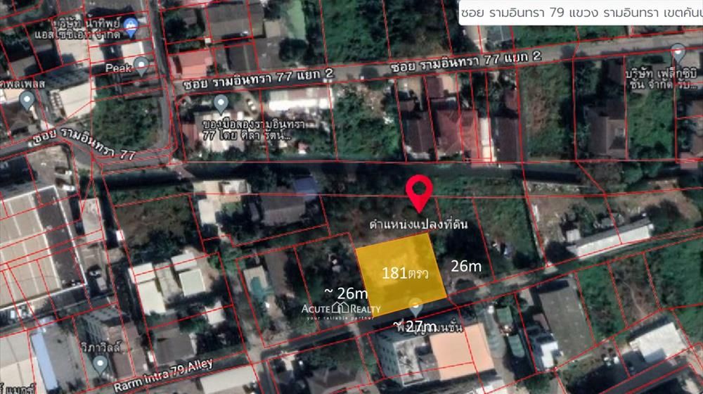 ขายที่ดิน - ขายที่ดินซอยรามอินทรา79 ใกล้สถานีรถไฟฟ้าสายสีชมพูสถานีรามอินทรา83