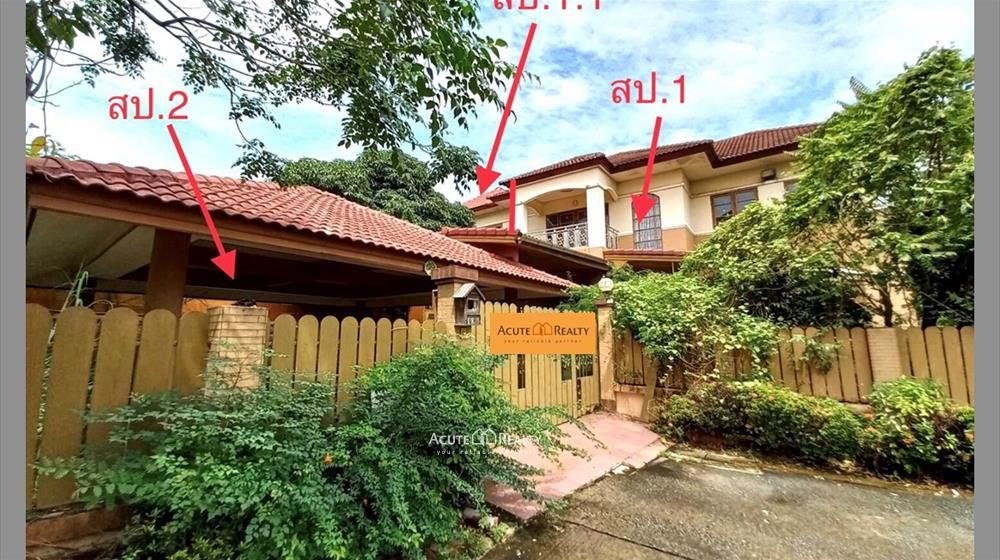 ขายบ้าน - ขายบ้านเดี่ยวหลังมุม หมู่บ้านลลิล กรีนวิลล์ โครงการคุณภาพ ทำเลบางบอน-เดินทางสะดวก