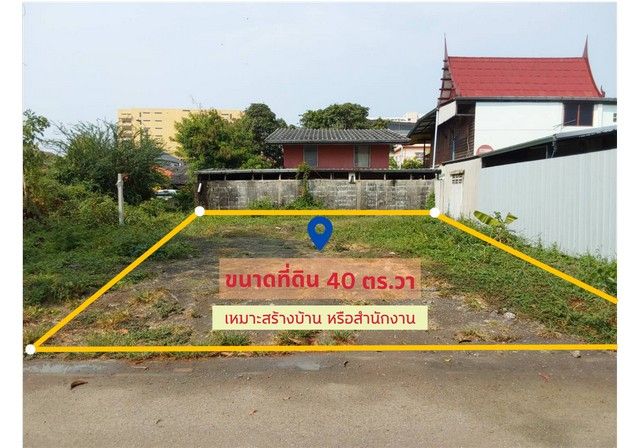 ขายที่ดิน - ขายที่ดินสวย 40 ตร.ว. ซอยติวานนท์-ปากเกร็ด 46 หมู่บ้านมิตรประชา ซ.40 ใกล้เมืองทองธานี อ.ปากเกร็ด จ.นนทบุรี