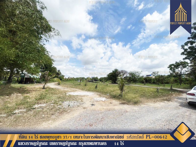 ขายที่ดิน - ที่ดิน 14 ไร่ ซอยพุุทธบูชา 37/1 ราษฎร์บูรณะ กรุงเทพมหานคร เหมาะในการพัฒนาเชิงพาณิชย์