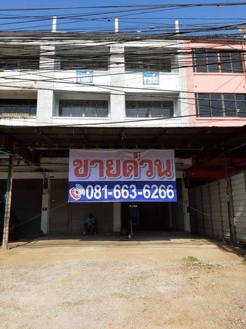ขายอาคารพาณิชย์ / สำนักงาน - ขายตึกแถว 3ชึ้น ครึ่ง. จำนวน 2ห้อง. เจ้าของขายเอง ตำบลวังษ์พง อำเภอปราณบุรี จังหวัดประจวบคีรีขันธ์