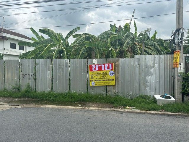 ขายที่ดิน - ขายที่ดิน ซอยลาดพร้าว 80 แยก 26 เนื้อที่ 252 ตรว. เลียบทางด่วนรามอินทรา อาจนรงค์ ZT226