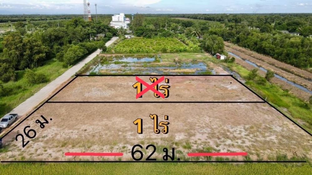 ขายที่ดิน - ที่สวยทำเลดีคลอง10 ที่ดินแบ่งขาย ถมแล้วพร้อมสร้าง