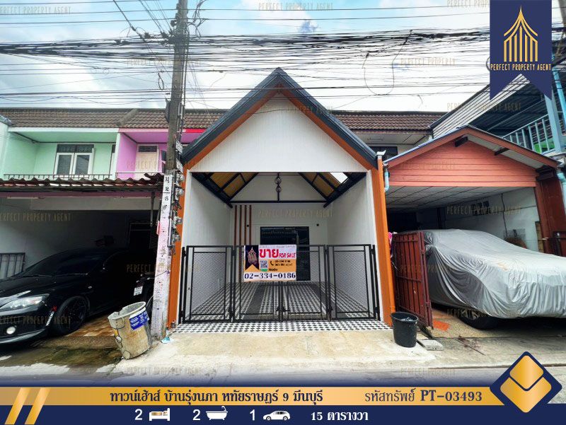 ขายทาวน์เฮาส์ - ทาวน์เฮ้าส์ บ้านรุ่งนภา หทัยราษฎร์ 9 มีนบุรี กรุงเทพมหานคร