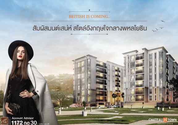 ขายคอนโด - ONE DAY ONE PRICE24 ก.ย.นี้ ห้ามพลาด ห้องหลุดดาวน์ วัน เดียวเท่านั้นคอนโดใหม่ พร้อมอยู่