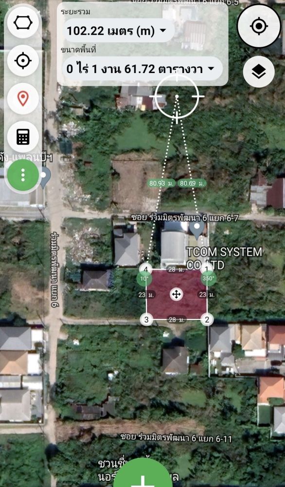 ขายที่ดิน - ขายที่ดิน 2 แปลง เนื้อ 162 ตรว. สุดซอยร่วมมิตรพัฒนา6 แยก 6-9