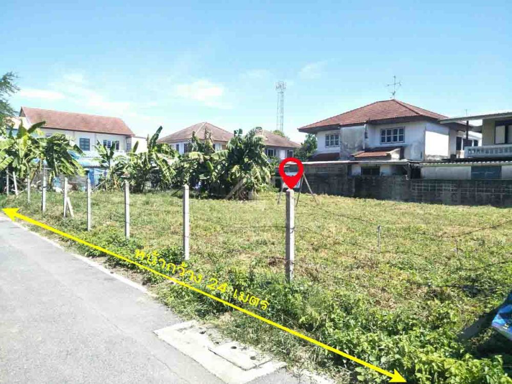 ขายที่ดิน - ที่ดินเปล่า 120 ตร.ว. โกสุมรวมใจ - ดอนเมือง