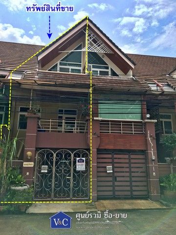 ขายทาวน์เฮาส์ - ขาย ทาวน์โฮม เมอริท เพลส เฟส 1 ลาดพร้าว 87 พื้นที่ 28.7 ตร.ว.