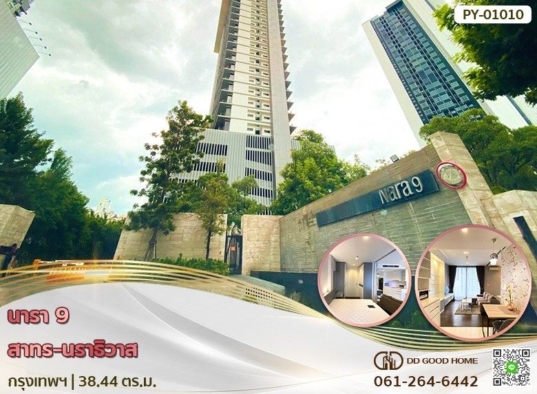 ขายคอนโด - นารา 9 สาทร-นราธิวาส กรุงเทพฯ-แบ่งห้องด้วยประตูบานเลื่อน
