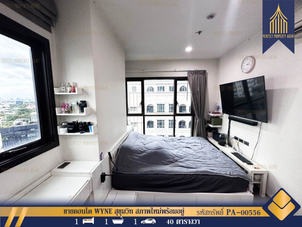 ขายคอนโด - ขายคอนโด WYNE สุขุมวิท สภาพใหม่พร้อมอยู่เดินทางสะดวกสบายใกล้ห้างสรรพสินค้า
